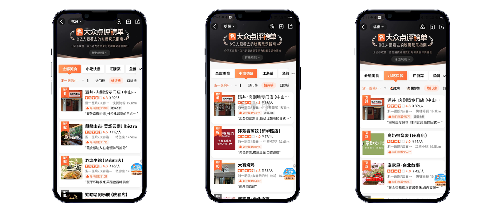 绍兴星马即时商业管理有限公司