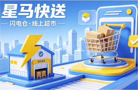星马网页图-19.png