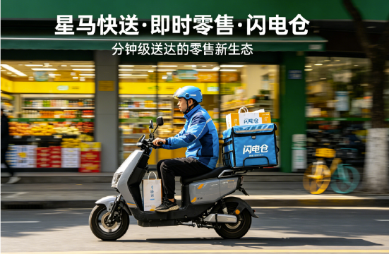 星马网页图-22.png